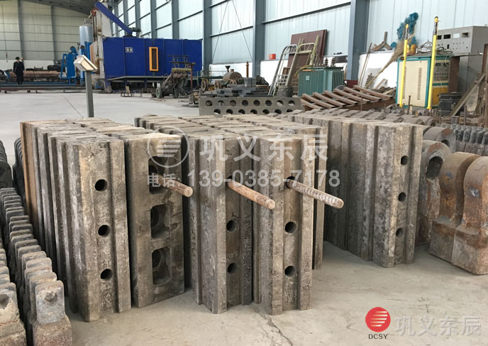 反擊破碎機板錘 反擊破碎機板錘