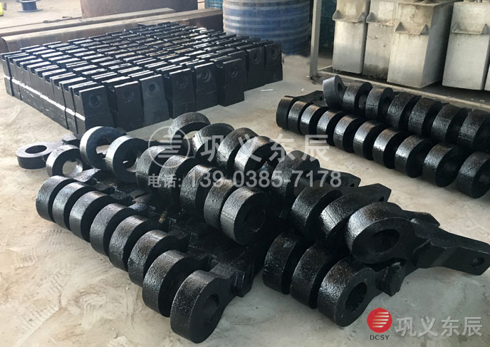 可逆式破碎机锤头锤柄锤头 可逆式破碎机锤头锤柄