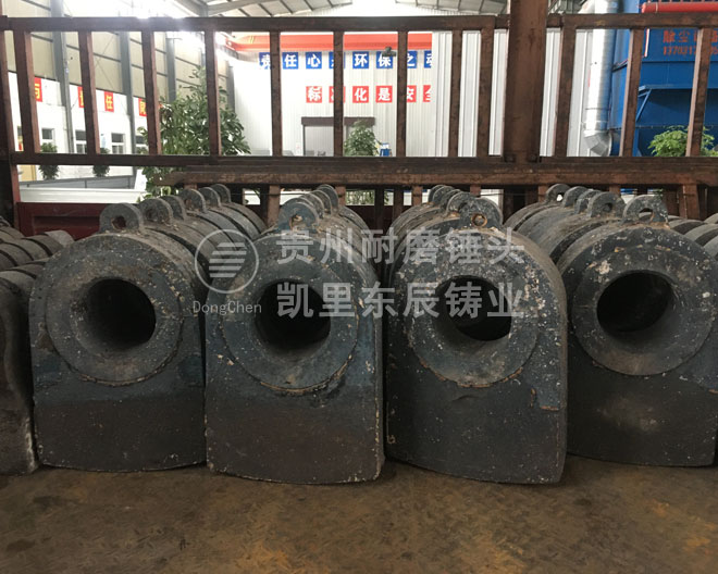 破碎機錘頭凱里東辰錘破機錘頭.jpg 破碎機錘頭凱里東辰錘破機錘頭.jpg